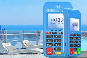 溆浦公司POS机